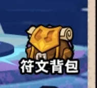 英雄冒险团技能符文玩法机制攻略详解