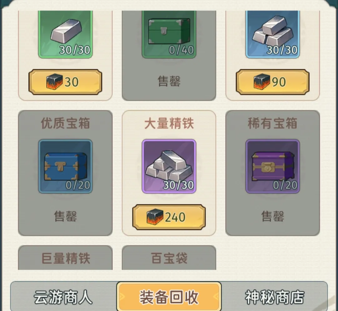 指尖无双新手常见误区避坑攻略大全