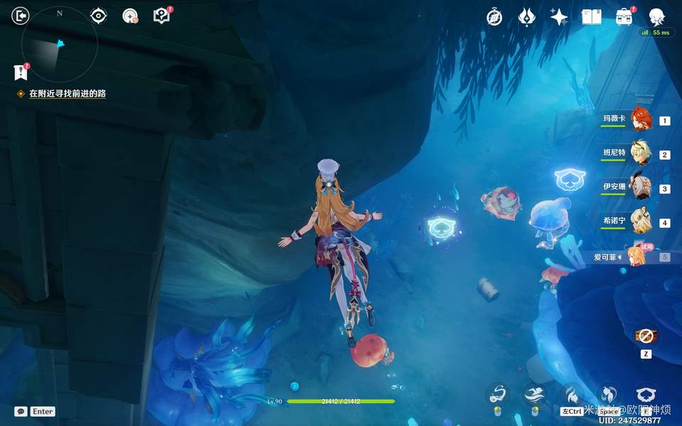 原神爱可菲传说任务昔日欢宴之境宝箱位置一览