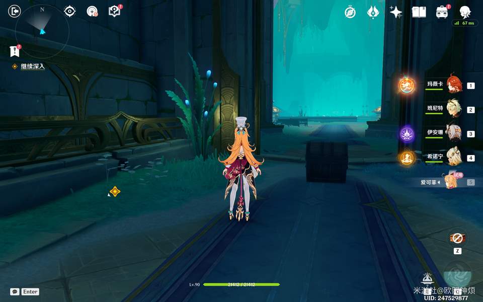 原神爱可菲传说任务昔日欢宴之境宝箱位置一览