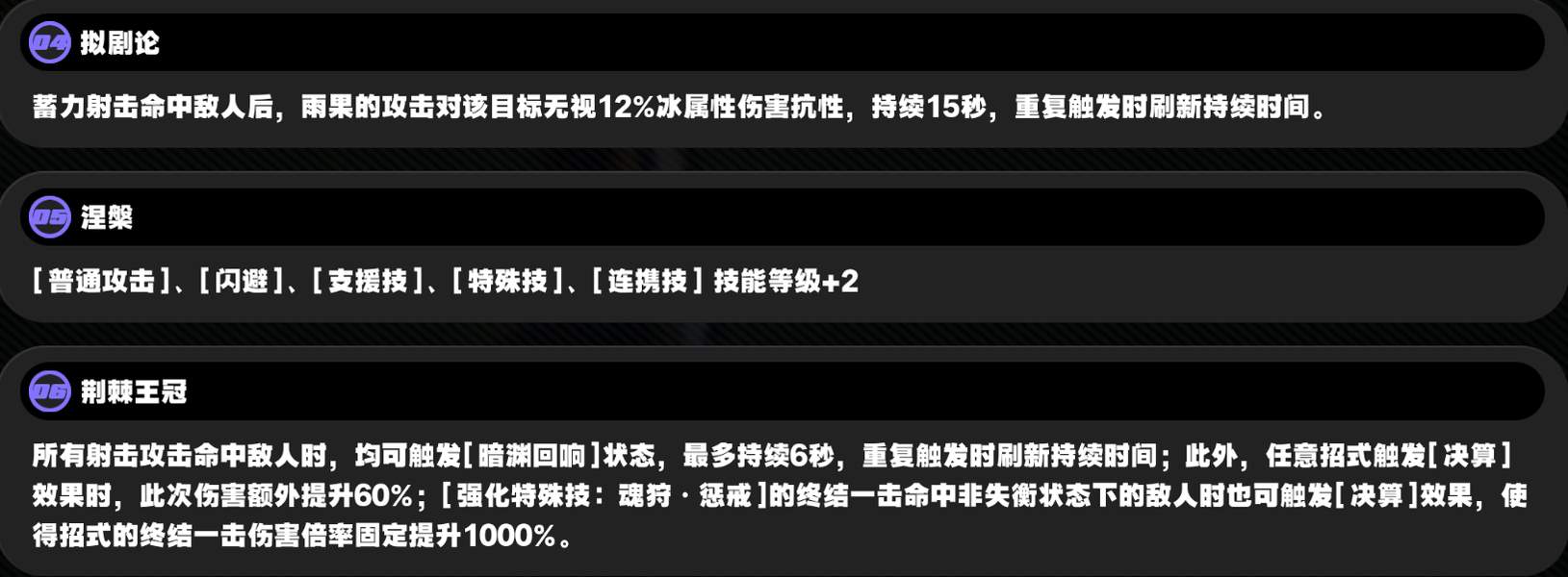 绝区零雨果抽卡规划建议