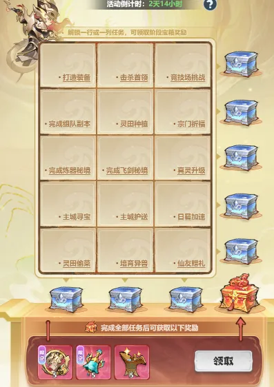 主宰世界龙魂觉醒敖烈召唤活动攻略详解