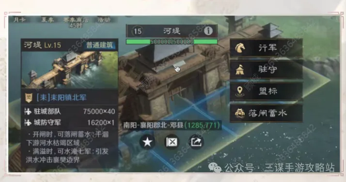 三国谋定天下S8赛季隆中对剧本最新爆料大全