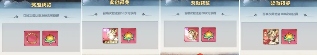 主宰世界龙魂觉醒敖烈召唤活动攻略详解