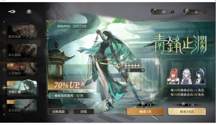 黑色信标青值得抽吗