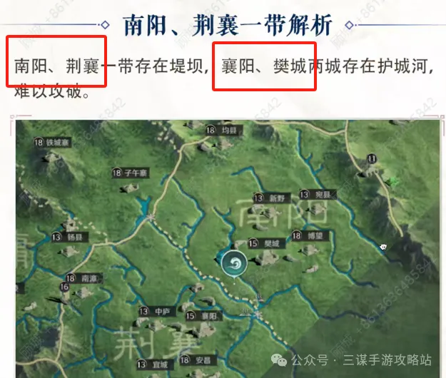 三国谋定天下S8赛季隆中对剧本最新爆料大全