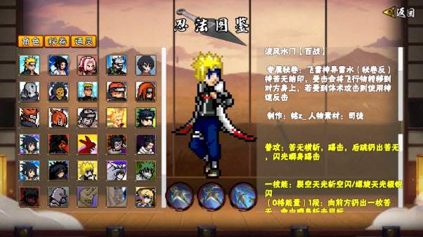 像素火影次世代兑换码2025最新可用