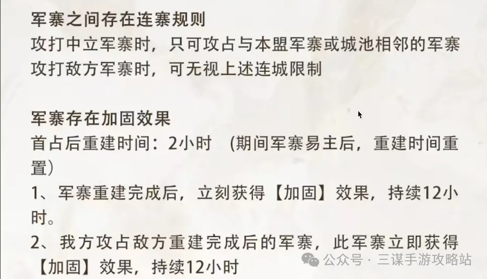三国谋定天下S8赛季隆中对剧本最新爆料大全