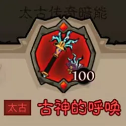 英雄没有闪秘法师武器选择推荐攻略