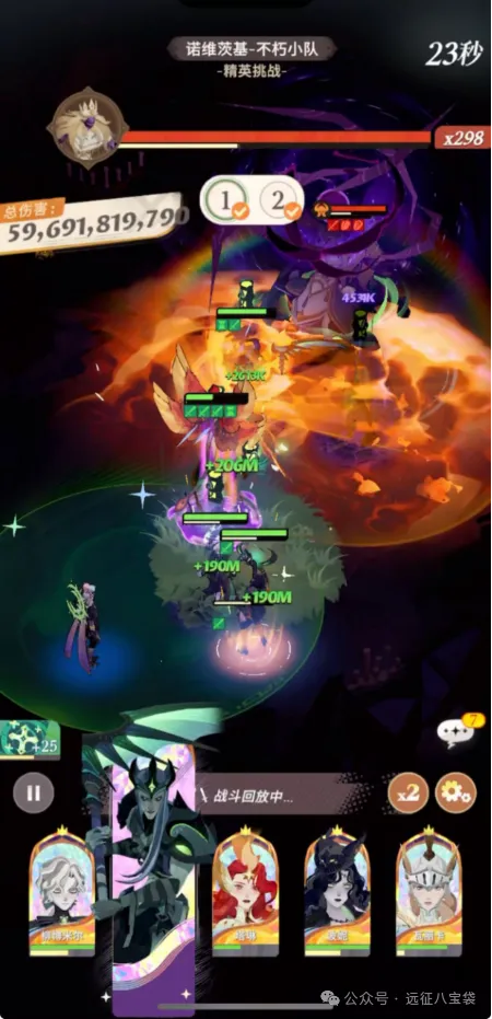 剑与远征启程灾厄征伐亡灵小队高伤阵容细节攻略