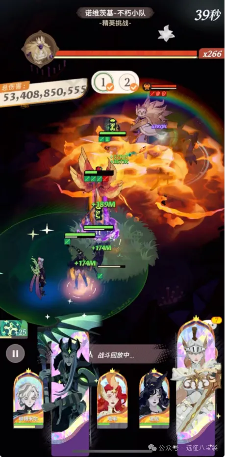 剑与远征启程灾厄征伐亡灵小队高伤阵容细节攻略