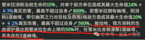 剑与远征启程灾厄征伐亡灵小队高伤阵容细节攻略