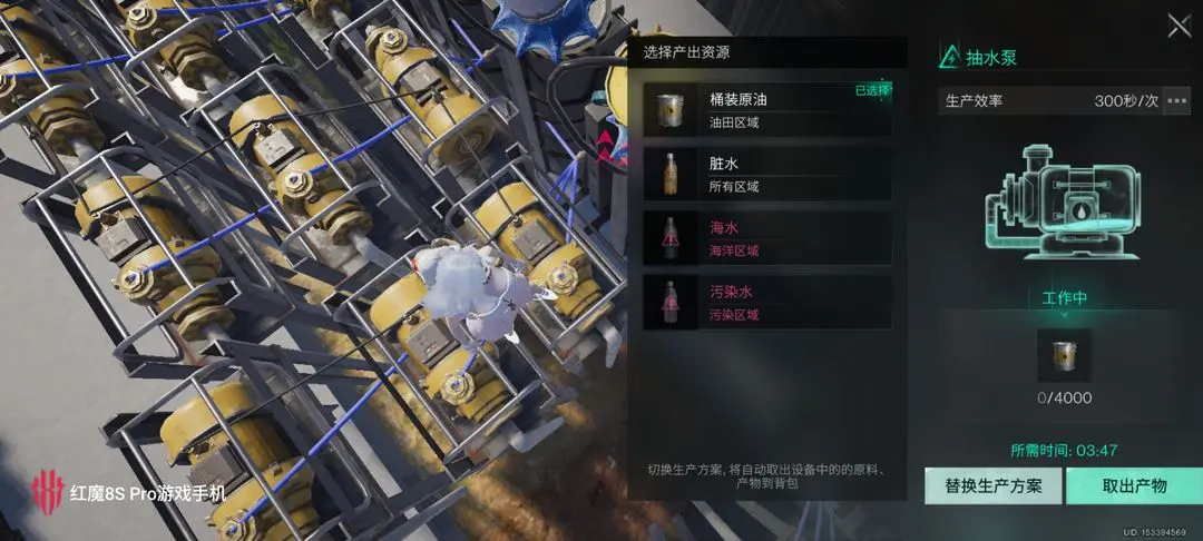 七日世界手游自动炼油厂怎么造