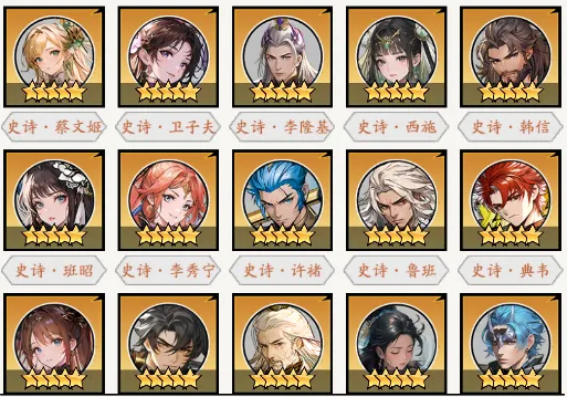 春秋玄奇橙色奇策搭配优先级攻略