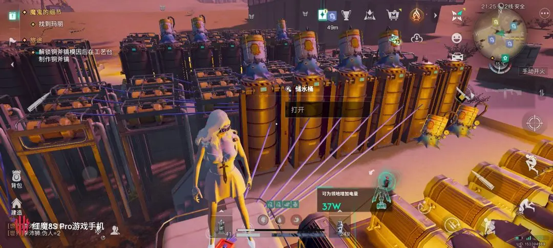 七日世界手游自动炼油厂怎么造