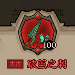 英雄没有闪秘法师武器选择推荐攻略