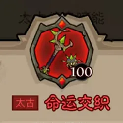 英雄没有闪秘法师武器选择推荐攻略