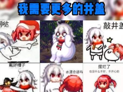 dnf来不拉力什么意思是哪个技能