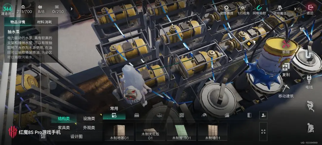 七日世界手游自动炼油厂怎么造