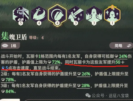 剑与远征启程灾厄征伐亡灵小队高伤阵容细节攻略