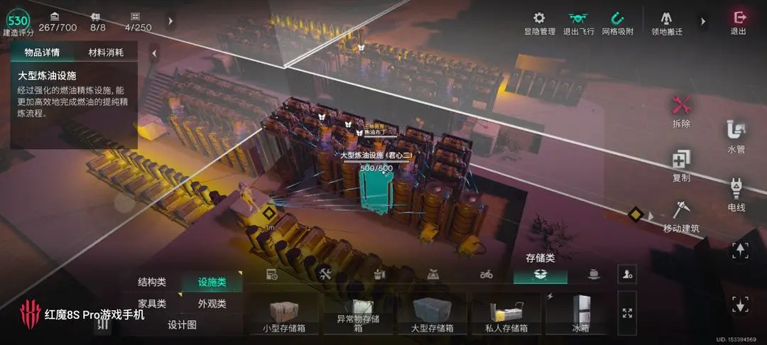 七日世界手游自动炼油厂怎么造