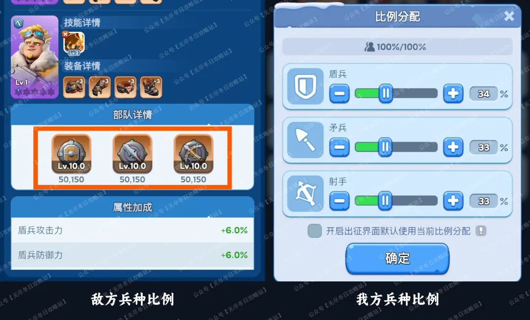 无尽冬日地心探险活动玩法攻略详解