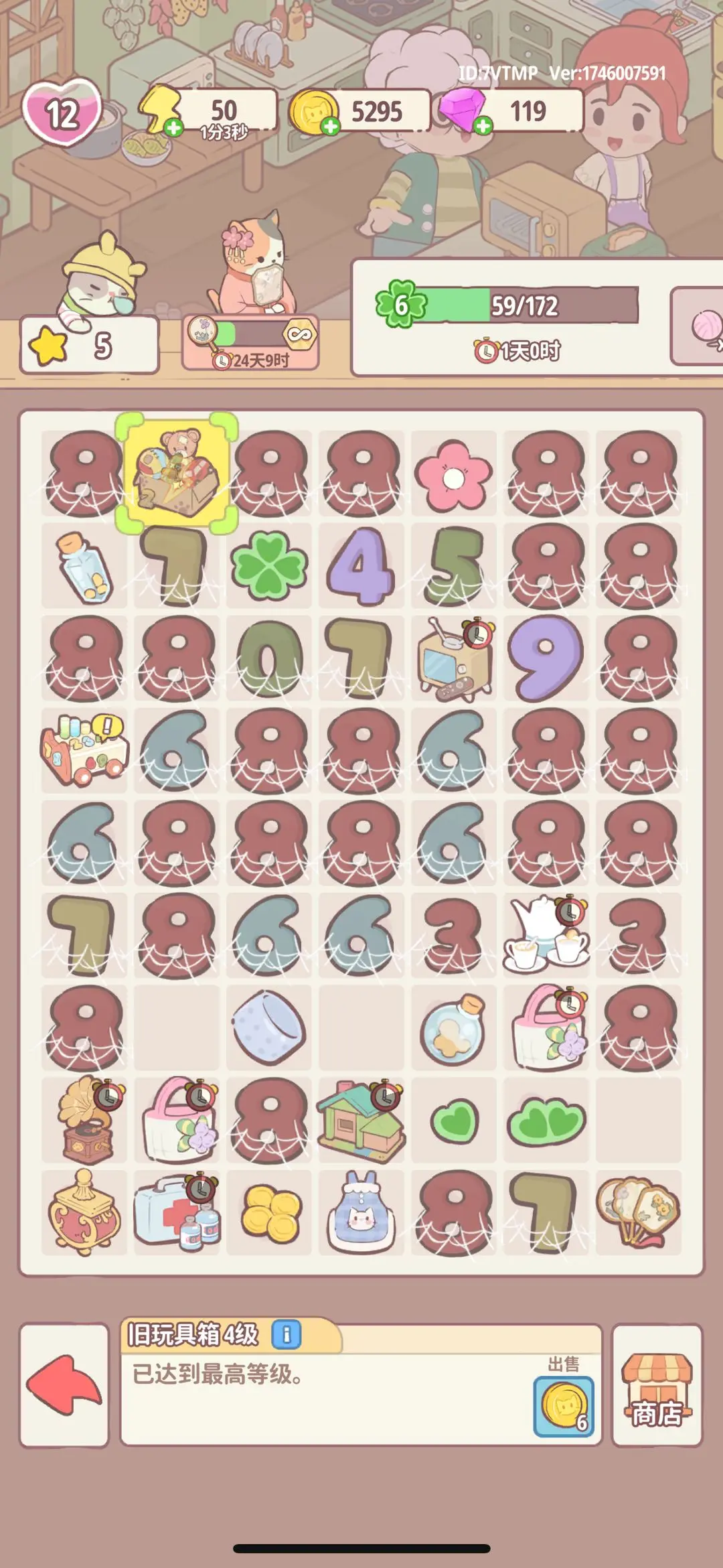 喵呜庄园猫咪任务优先完成推荐