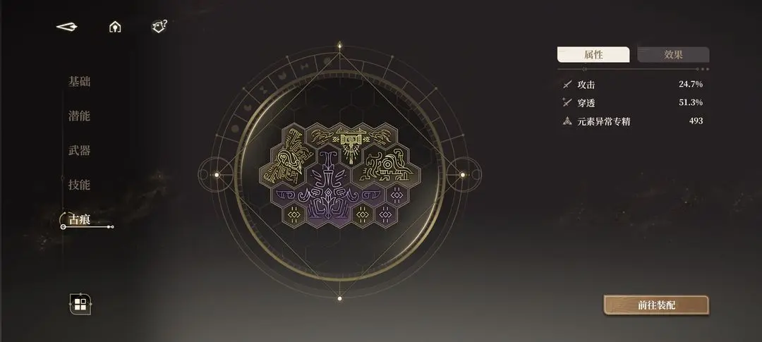 黑色信标赫菲连招教学攻略