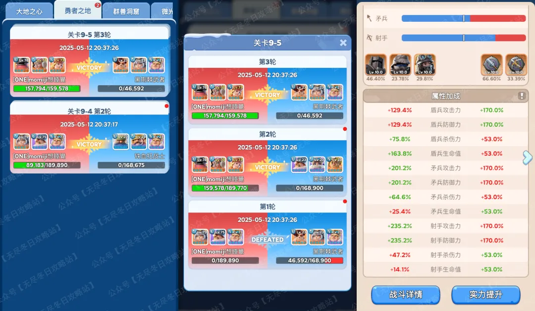 无尽冬日地心探险活动玩法攻略详解