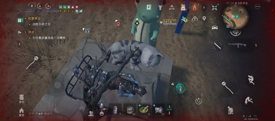 七日世界手游金色子弹怎么获得