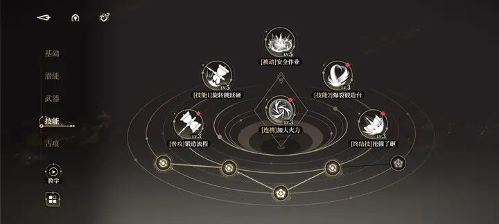 黑色信标赫菲连招教学攻略