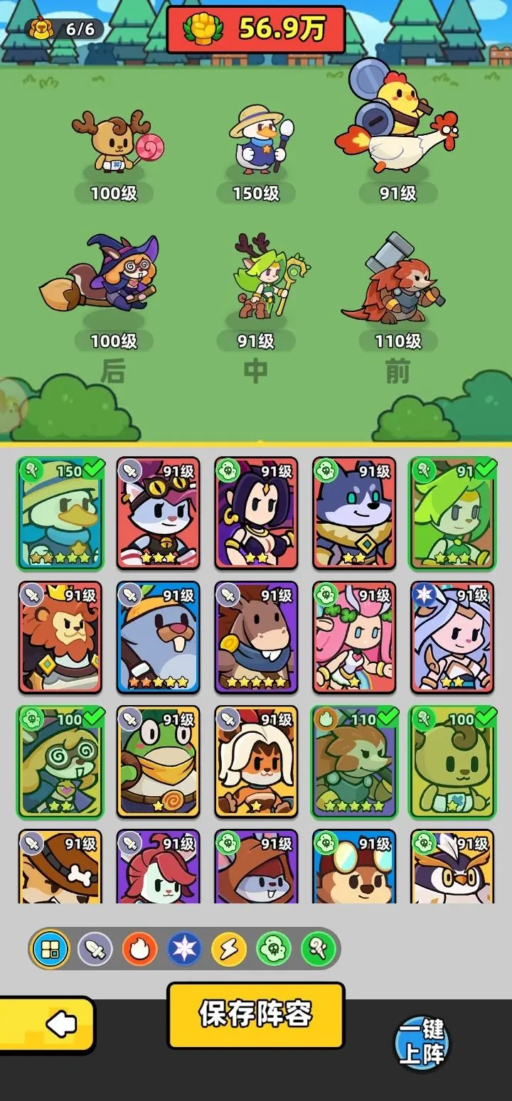 幻之森林勇者之塔爬塔阵容推荐攻略