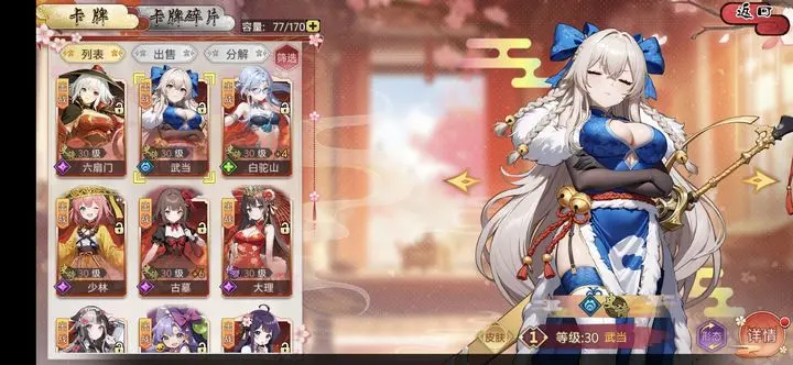 武娘兑换码开服礼包大全2025