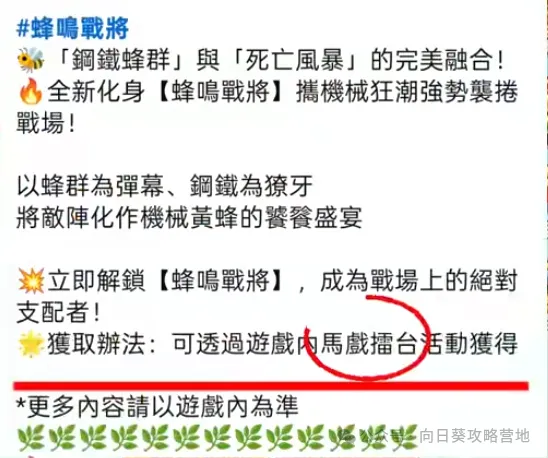保卫向日葵2代幻皮幻枪值得抽吗