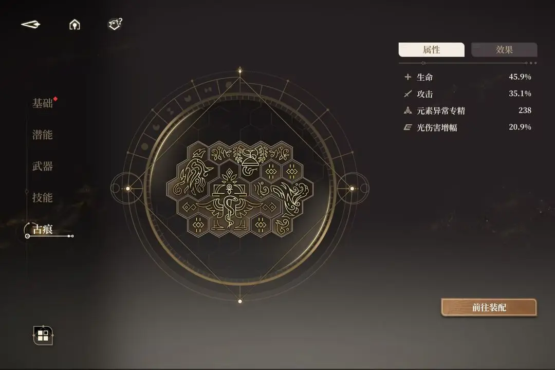 黑色信标无垠叠境深层满星阵容推荐