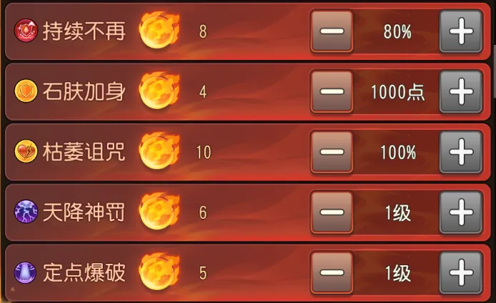 小冰冰传奇怀旧服5月地狱契约213点阵容推荐