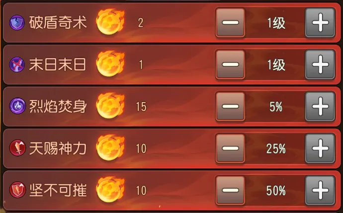 小冰冰传奇怀旧服5月地狱契约213点阵容推荐