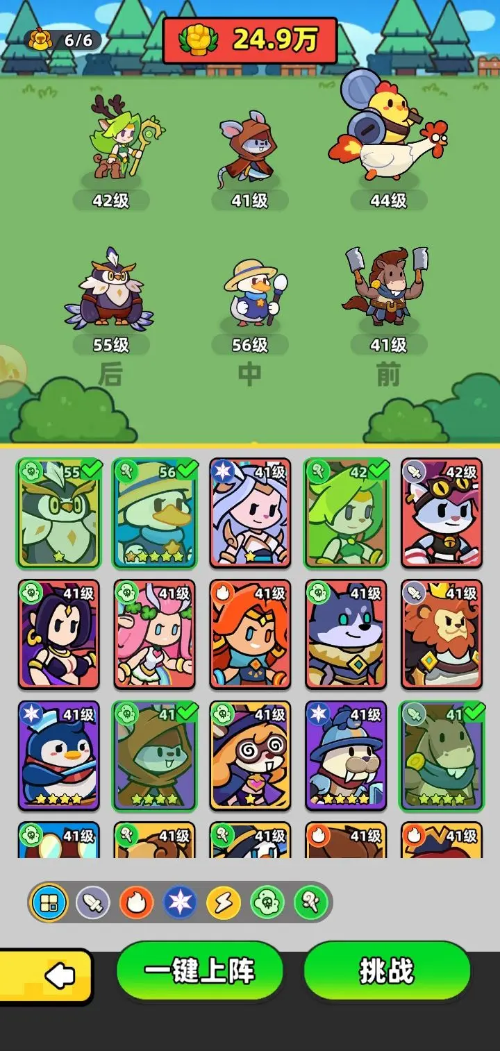 幻之森林勇者之塔爬塔阵容推荐攻略