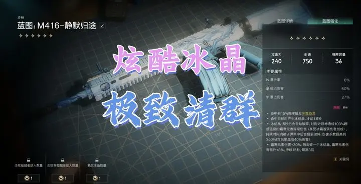 七日世界手游静默归途流派配装攻略