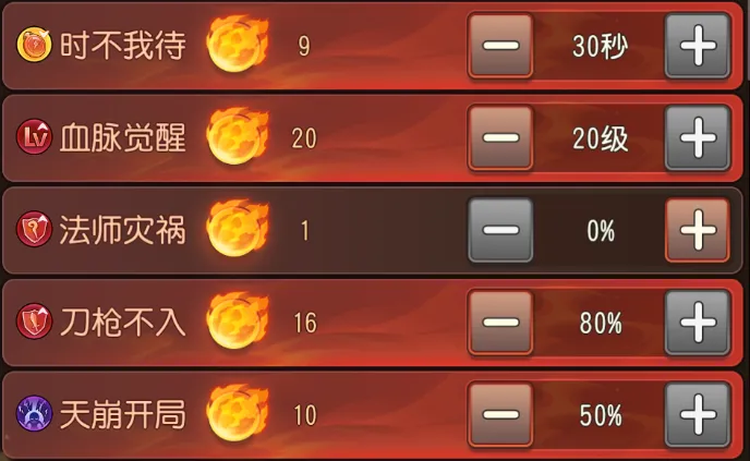 小冰冰传奇怀旧服5月地狱契约213点阵容推荐