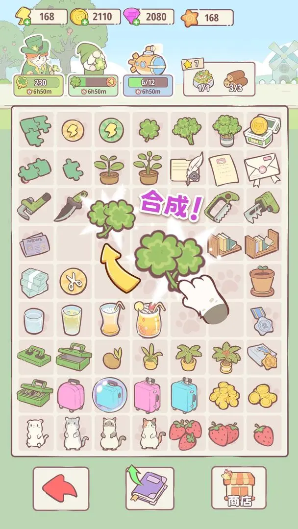 喵呜庄园体力使用规划攻略