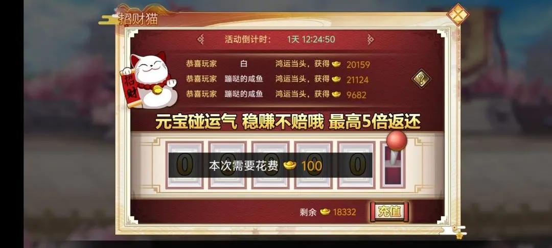 武娘元宝获得使用攻略技巧分享