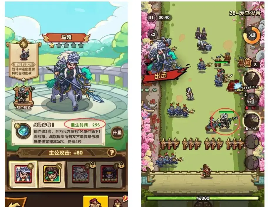 我是大主公武将养成攻略技巧分享