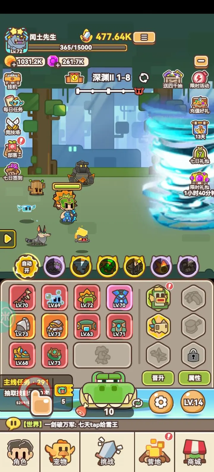 石器大陆兑换码公测礼包大全