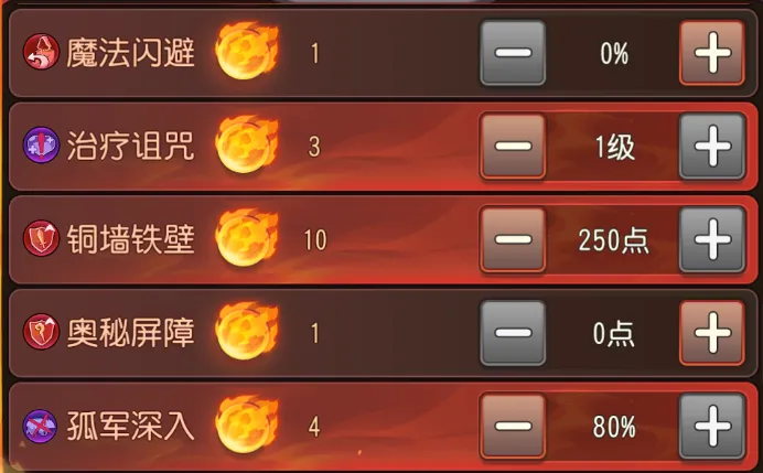 小冰冰传奇怀旧服5月地狱契约213点阵容推荐