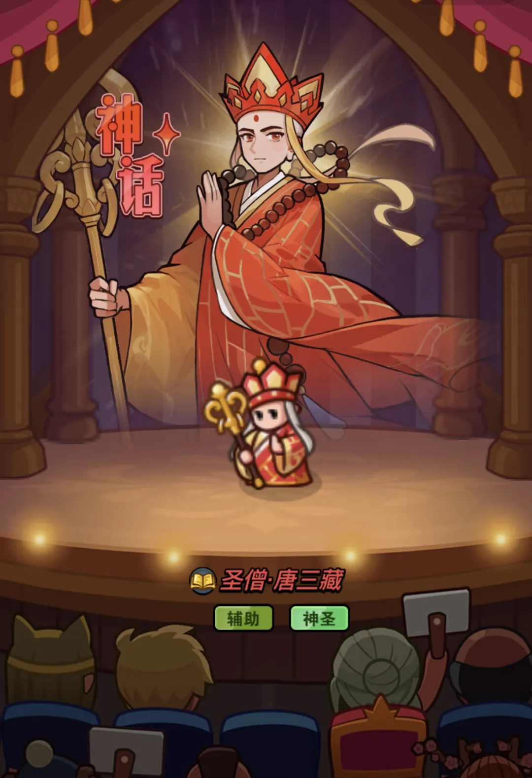 百炼英雄大话西游联动第二弹活动玩法攻略