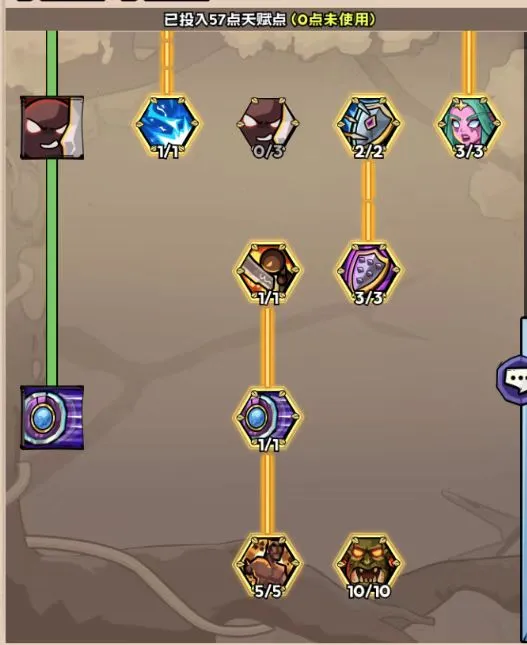 英雄冒险团防战满级后玩法攻略教学