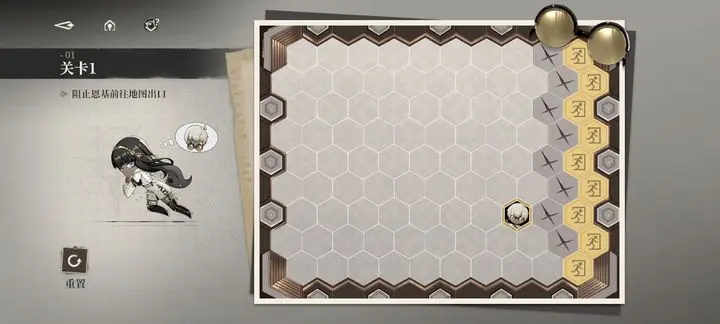 黑色信标恩基大逃亡活动攻略详解