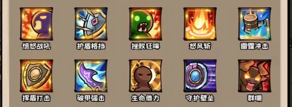 英雄冒险团防战满级后玩法攻略教学