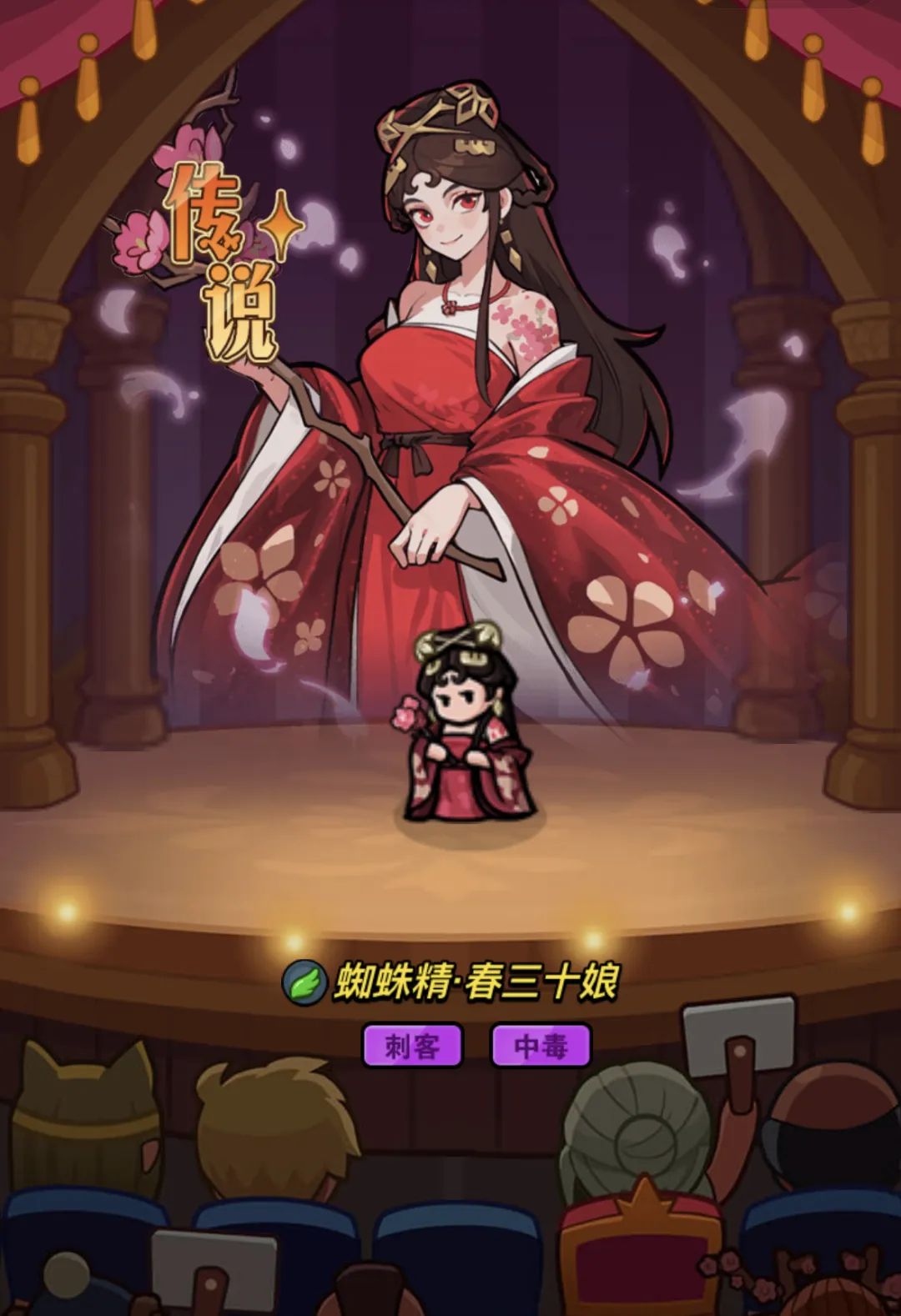 百炼英雄大话西游联动第二弹活动玩法攻略